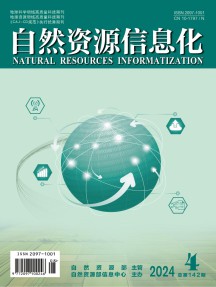 自然资源信息化杂志